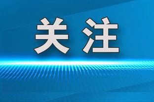 湖人近7场比赛5胜2负 力克快船&雷霆&雄鹿等强敌 不敌掘金&国王